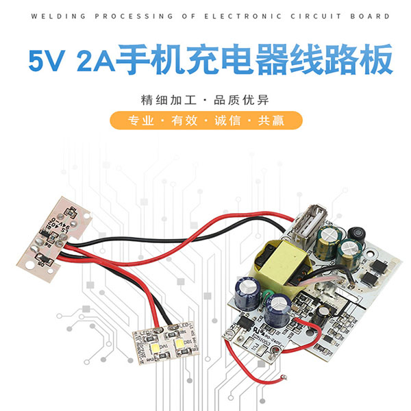 充电器：手机充电器、电瓶车充电器等方案。